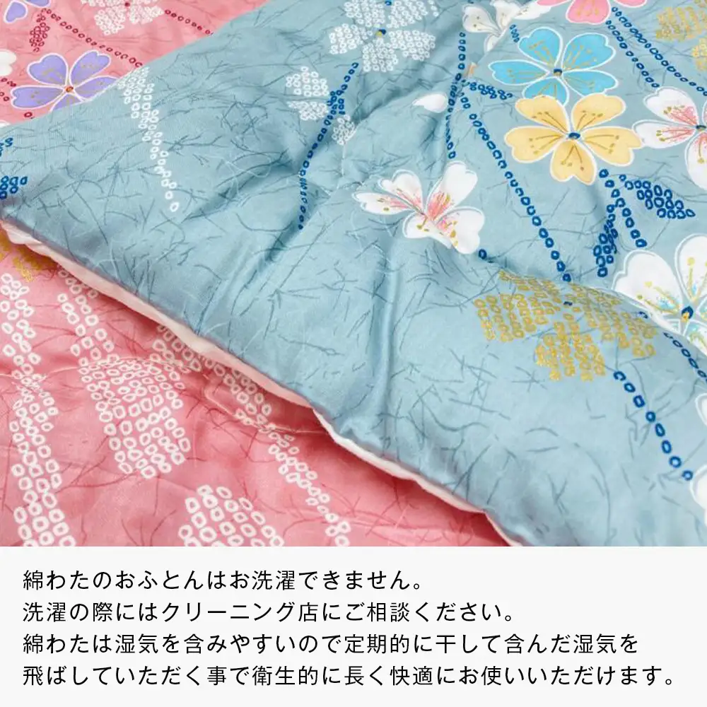 手作り 肌掛ふとん 綿わた100％入 シングル 約1.0kg入 キルト仕立 124B