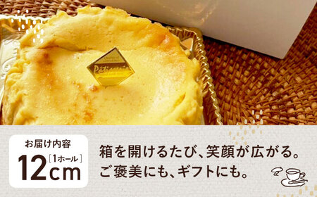 グルテンフリー バスクチーズケーキ 1ホール スイーツ セット ギフト お菓子 グルテンフリー 沖縄市 / GLUCKS BCDY003