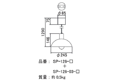 ペンダントライト（アルミ素地＋白） SP -126 - ＋SP -126 -03 - /LDF45D(Ball95) 付