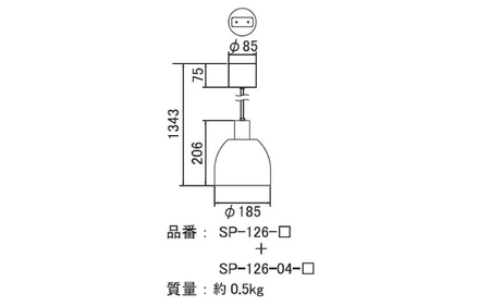 ペンダントライト（白） SP -126 -　＋SP -126 -04 - /LDF45D(Ball95) 付