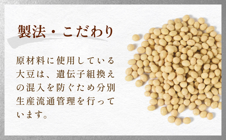 PREMIUM味噌 700g×2個 こうじ味噌 グルテンフリー 発酵 味噌汁 朝食 熟成 富山県 氷見市