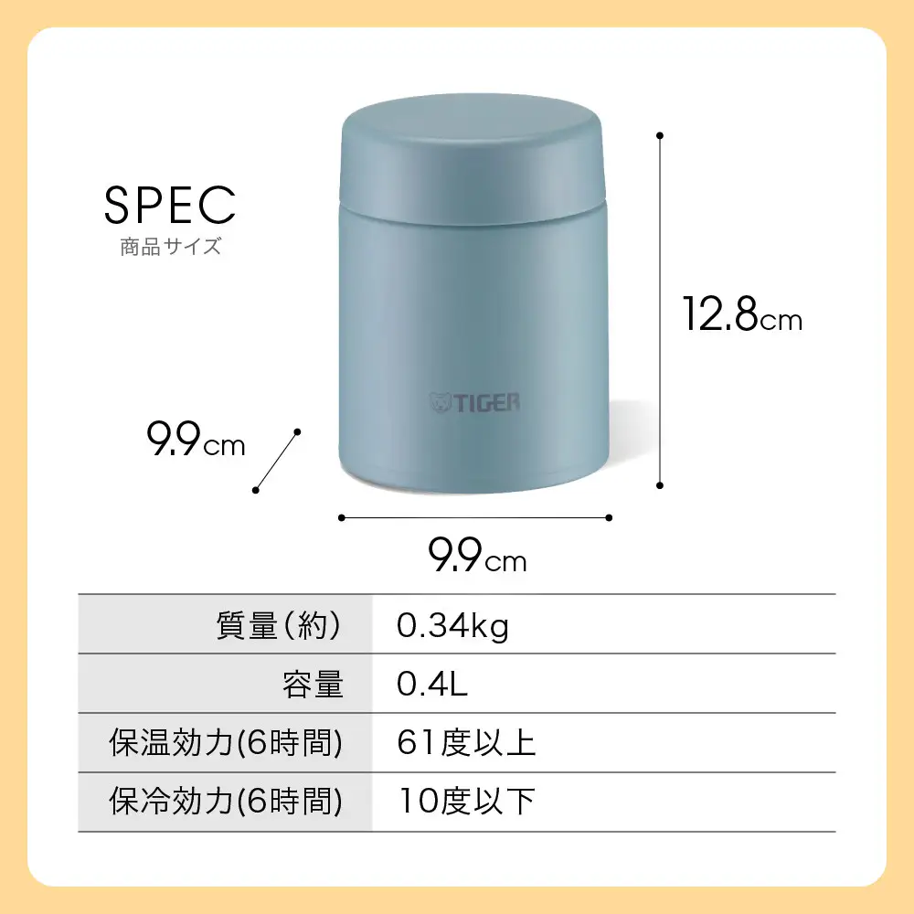 2025年度新製品  タイガー魔法瓶　真空断熱フードジャー らくらくキャップ 広口 MKL-W040 クラウドブルー AL 400mL 大阪府門真市