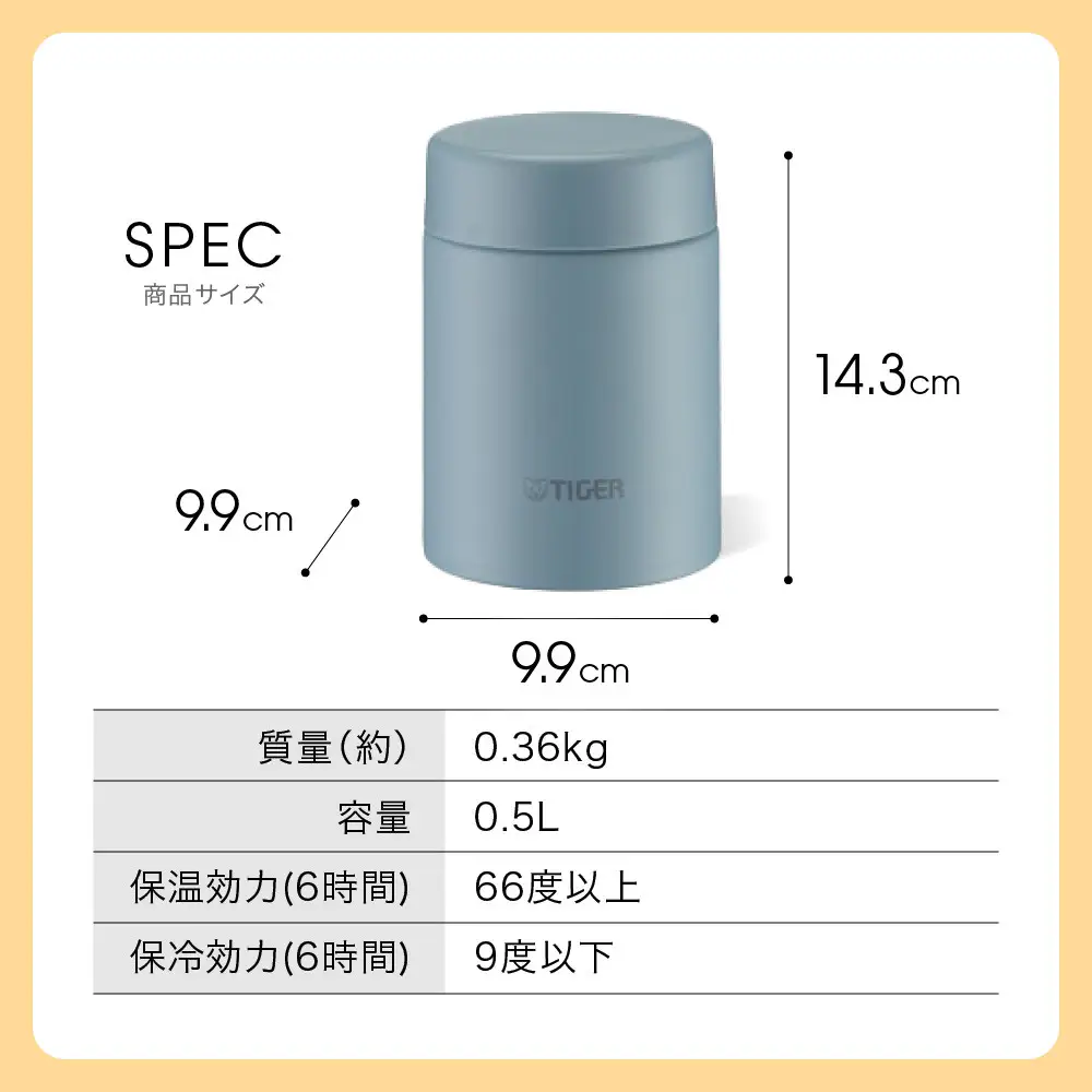 2025年度新製品  タイガー魔法瓶　真空断熱フードジャー らくらくキャップ 広口 MKL-W050 クラウドブルー AL 500mL 大阪府門真市