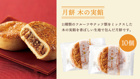 新宿中村屋 お菓子 6種 食べ比べ セット