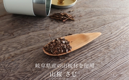 【美濃焼】SALIU SA03保存容器2個と茶さじのセット 選べるカラー（粉引・黒柿釉） 【株式会社ロロ】[MBZ060]