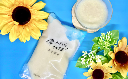 【メイドイン上越2025 認定商品】あまざけ日和 晴れたらイイな！ 280g×4個 セット 甘酒 砂糖不使用 ノンアルコール 希釈用 米こうじ 麹