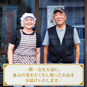 【P10006】老舗の味！さつま揚げ 平天セットA(小) (計25枚) 鹿児島 さつまあげ さつま揚げ 薩摩揚げ つきあげ おかず おつまみ お惣菜 平天 セット 詰合せ 詰め合わせ 冷蔵 【石倉蒲鉾】