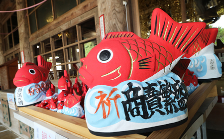 【大本山 小湊 誕生寺】日蓮聖人ゆかりの縁起物『願満の鯛』（大）　[0050-0098]