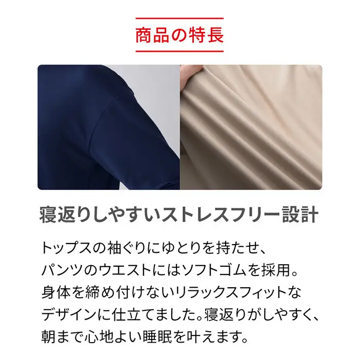 【男女兼用 LLサイズ ブラック】ReDリカバリーウェア スリープ プルオーバー長袖 パジャマ ルームウェア 疲労回復 血行促進 一般医療機器 バイタルテック