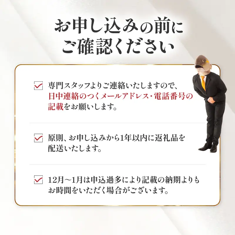 コンシェルジュプラン 寄付額10万円コース KN000-CP010 選べる