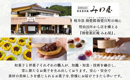 伊吹山麓百草 HERB COOKIE 8種 10袋 ハーブ クッキー 米粉 薬草 ヨモギ よもぎ ナギナタコウジュ お菓子 焼き菓子 サクサク ギフト プレゼント スイーツ お取り寄せ みわ屋 送料無料 岐阜県 揖斐川町
