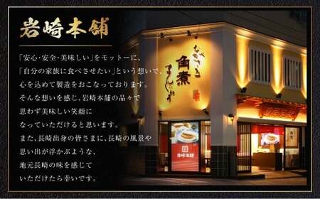【7営業日以内発送】角煮まんじゅう 3種 詰め合わせ セット ( 長崎角煮まんじゅう4個・大とろ角煮まんじゅう2個・チーズ角煮まんじゅう2個 ) ／ 