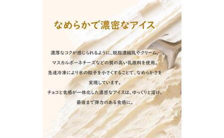 105.【定期便3ケ月】PARM（パルム）チョコレート（マルチ）6本入　12箱　計72本