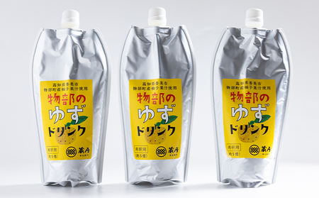 物部のゆずドリンク（5倍希釈）3本(500ml×3本) ゆず ad-0006