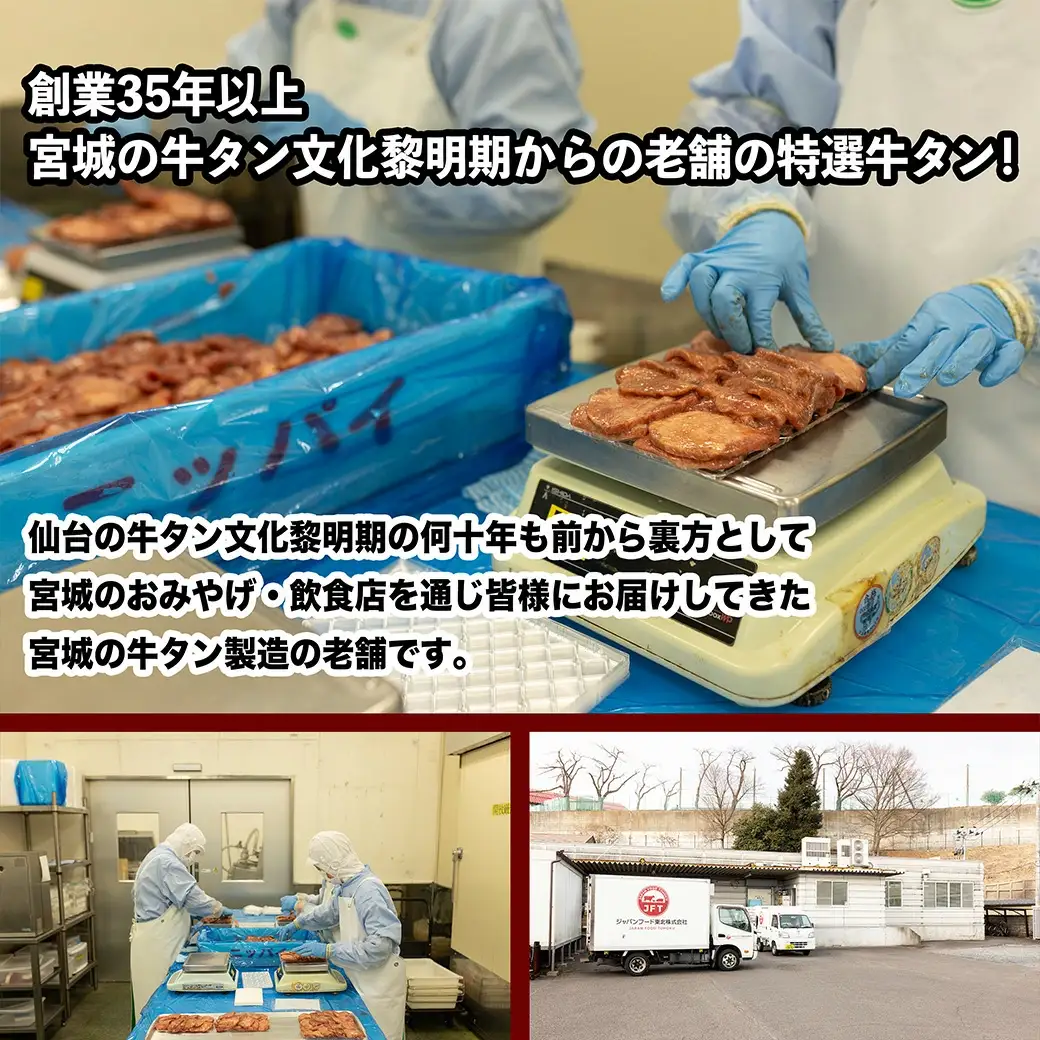 仙台名物　特選厚切牛タン500ｇ×2【職人の塩味】【04209-0292】牛たん