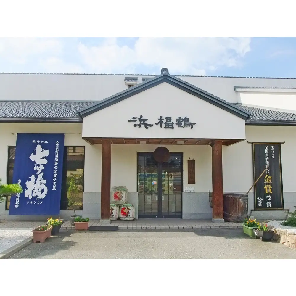 浜福鶴 飲み比べセット(純米大吟醸・大吟醸・生もと純米) 720ml瓶x3本