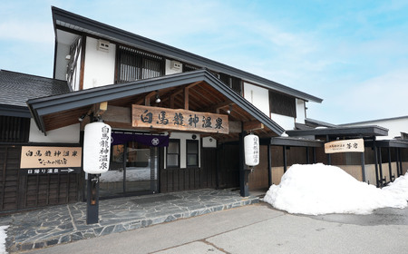 ホテルアベスト龍神温泉 RYOKAN SUI 宿泊補助券 10,000円分