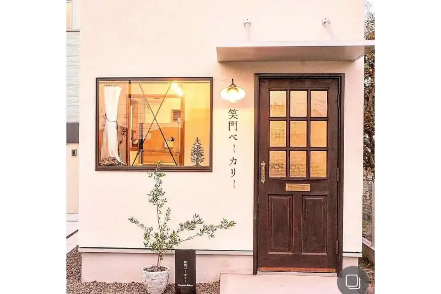 シンプルで大人気ハードパンセット オススメ 8～9個 [笑門ベーカリー 愛知県 江南市 ko23btu500000]