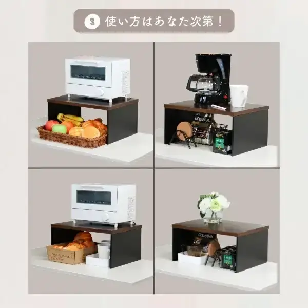 バスケット付き トースターラック 天板耐荷重 5kg 天然木天板 燕三条 【024S063】