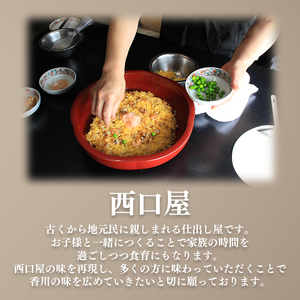 ひな祭り 寿司 ちらし寿司 バラ寿司 2合 キット ちらし寿司