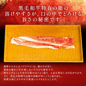 【和牛セレブ】神戸牛焼肉（焼きすき）ブリスケスライス1.2kg / 神戸ビーフ 牛肉 冷凍 ブランド牛 兵庫県 小野市