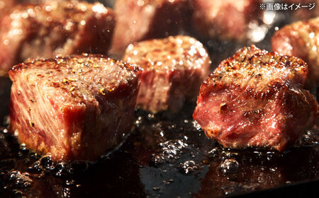 【A4-A5】博多和牛サイコロステーキ 800g（400g×2p）桂川町/株式会社MEAT PLUS [ADAQ139] サイコロステーキ