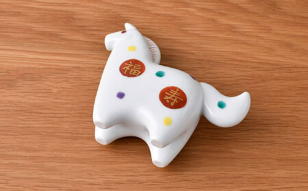 【波佐見焼】干支飾り 馬　水玉福寿紋 午 インテリア 置物【ふきの陶】[NF20]