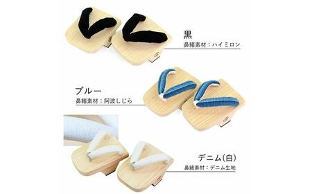 一本歯下駄 竹春 MLサイズ(約23.5cm?約25.5cm) / 一本歯 下駄 靴 シューズ 履物 一本歯下駄 竹春 一本下駄 桐下駄 トレーニング下駄 姿勢矯正 体幹トレーニング 【有限会社みどりや】[ATHN002]