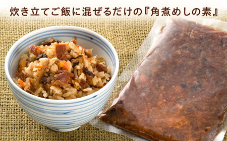 【角煮バラエティーセット】角煮3個・ちまき5個・角煮めしの素1個・角煮切り落し1個[QAX029]