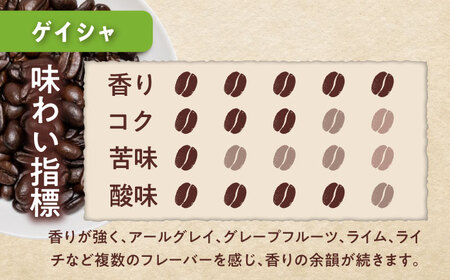 【ご褒美の一杯に】プレミアムコレクション 3種セット（粉） / 珈琲 コーヒー / Coffee SAKURA[BBAB147]