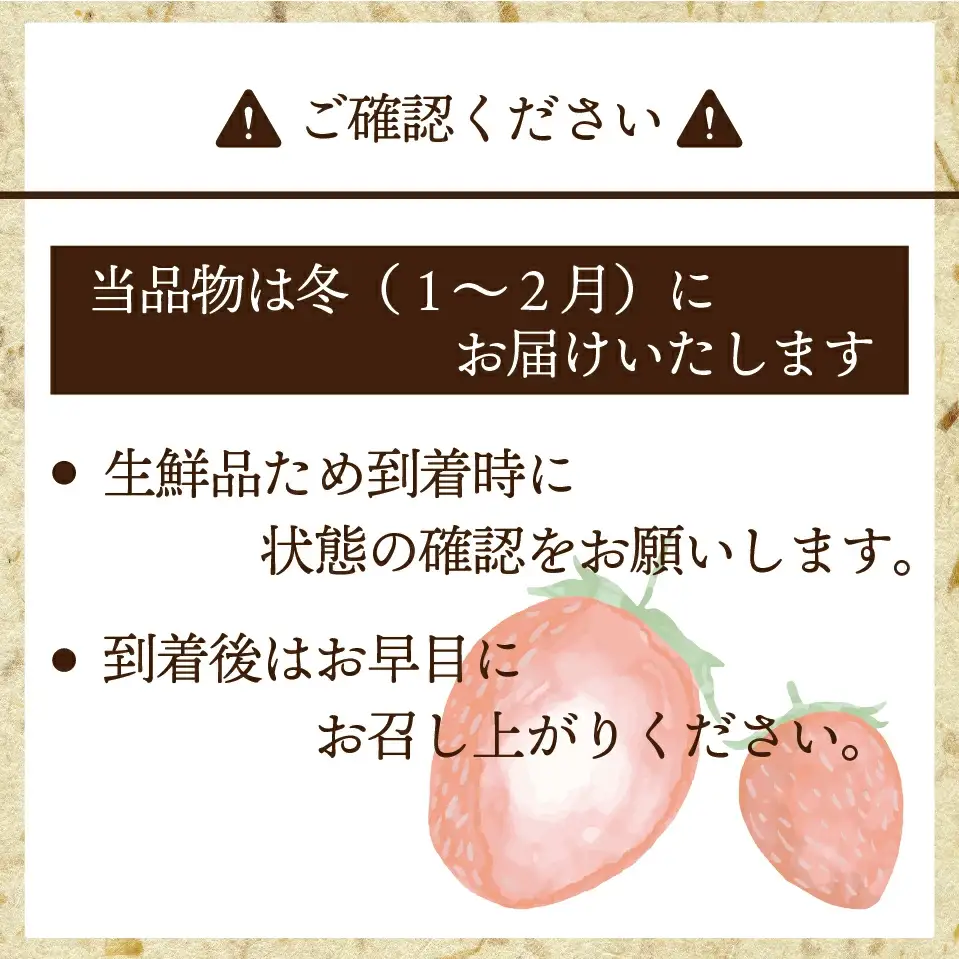 【先行予約】【2027年1月上旬より順次発送】博多あまおう 250g~270g×4パック[M868-2]