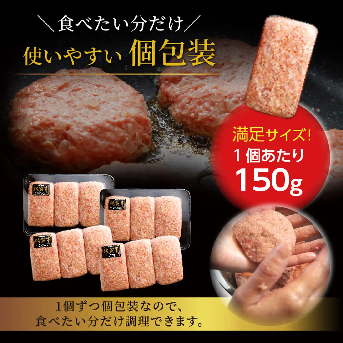 昭和21年創業 老舗のハンバーグ 150g×10個| 佐賀牛 厳選 完全手ごね 国産 計1.5kg 無添加 A5等級 冷凍 個包装 小分け お惣菜 焼くだけ _b-461