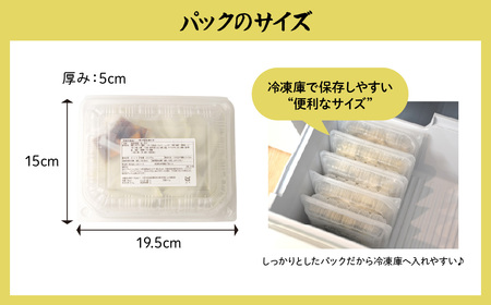 餃子 にんにく餃子 40個 | ぎょうざ 冷凍 北本フーズ