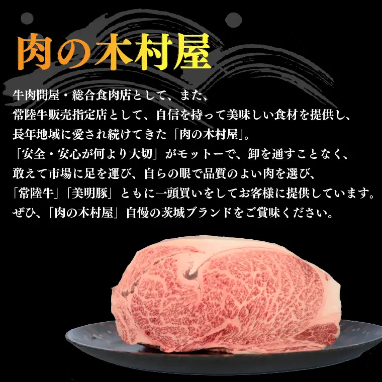 訳あり 黒毛和牛 常陸牛サイコロカット 1kg ( 500g × 2p ) （茨城県共通返礼品・茨城県産）ヒレ モモ 肩 サーロイン 角切り ブランド牛 銘柄牛 和牛 牛 牛肉 肉 サイコロステーキ ステーキ 茨城県産 国産 冷凍_DS009