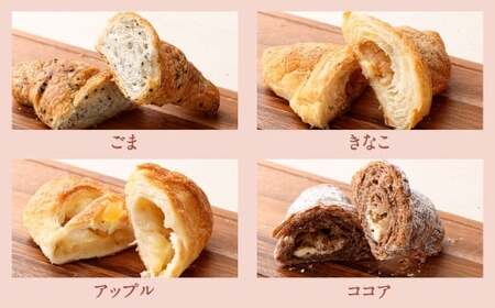 【三日月屋】天然酵母で作ったクロワッサン 12種×各2個（定番商品24個セット） クロワッサン パン ぱん 軽食 朝食 おやつ 冷凍 国産 福岡県 北九州市