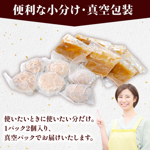 京都府産豚肉100%ハンバーグ 140g×14個