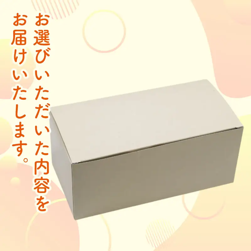 【焼きドーナツ】かすたーどプリン 6個入 焼き菓子