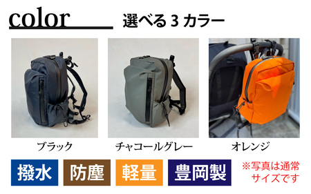 レイズリュックミニ OR【 子育てバッグ ユニセックス 軽いバッグ 撥水 防塵 コーデュラ アウトドア 旅行バッグ 通勤バッグ 長く使えるカバン SDGs ファミリーバッグ 】