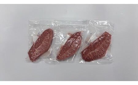 AA240.厳選希少部位【A4～A5】博多和牛ミスジステーキ約300g（100g×3p）【博多和牛】