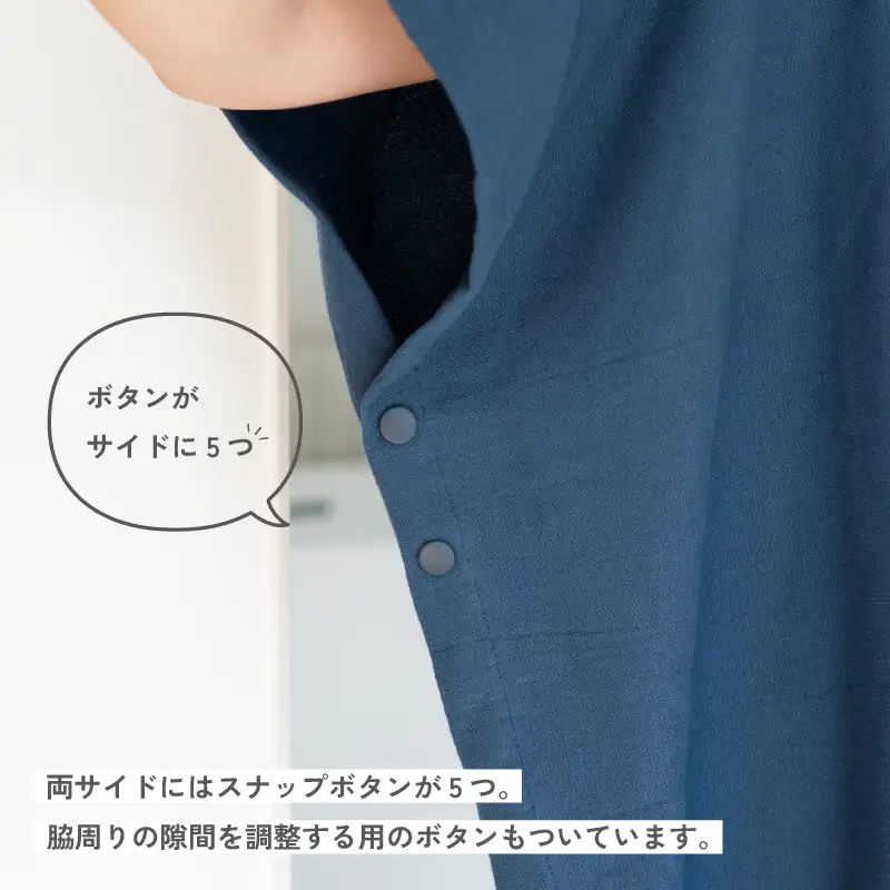 着るタオル(グリーン)