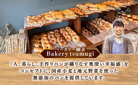ドーナツ リピーター続出！ チョコベーグルドーナッツ 4個入り 島根県松江市/Bakery tsumugi（ベーカリー紬麦）[ALHK001] ドーナツ ドーナツ