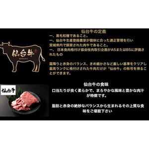 仙台牛 牛スジ煮込み 300グラム6個セット｜肉 お肉 牛肉 仙台牛 牛すじ 煮込み 温めるだけ
