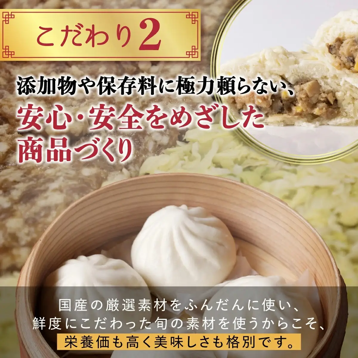 【神楽坂五〇番】おかめ五目まん　6個入