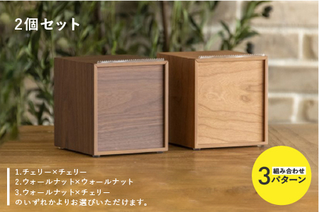 【特許取得】越前漆器の職人技！ロールペーパーケース 2個セット / チェリー / ウォールナット