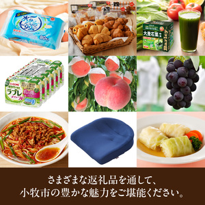 【小牧市ふるさと納税】あとからセレクト【ふるさとギフト】2,000,000円 ［AS29］ あとからセレクト ふるさとギフト 200万円分 あとから選べる ギフト券 ギフトポイント 後日 選ぶ 後から ゆっくり 選べる 特産品に交換 発行より1年間 愛知県 小牧市 送料無料