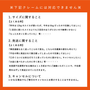 でんすけすいか優品（でんすけピュアゼリー3個とでんすけドロップス1個付き）【A-038】