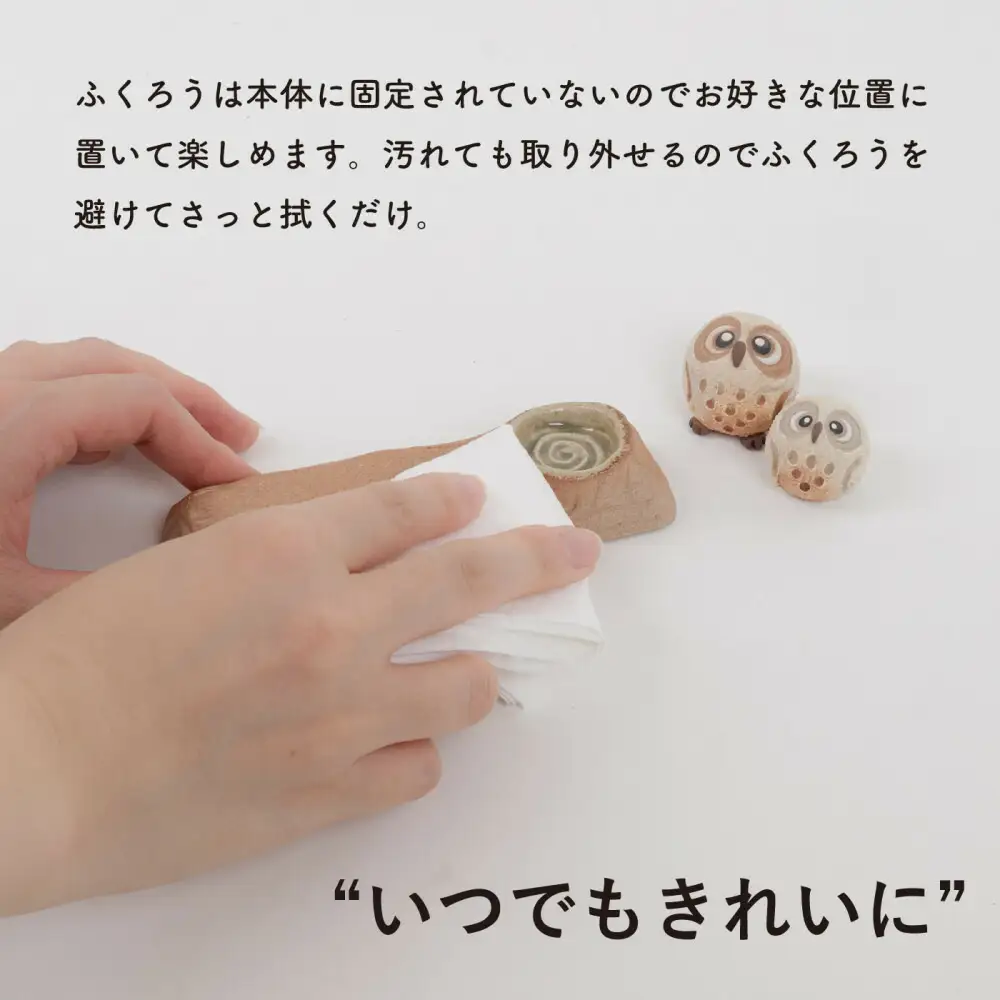 【信楽焼・明山】枝乗り仲良しまんまるちびふくろうアロマ　hc-35