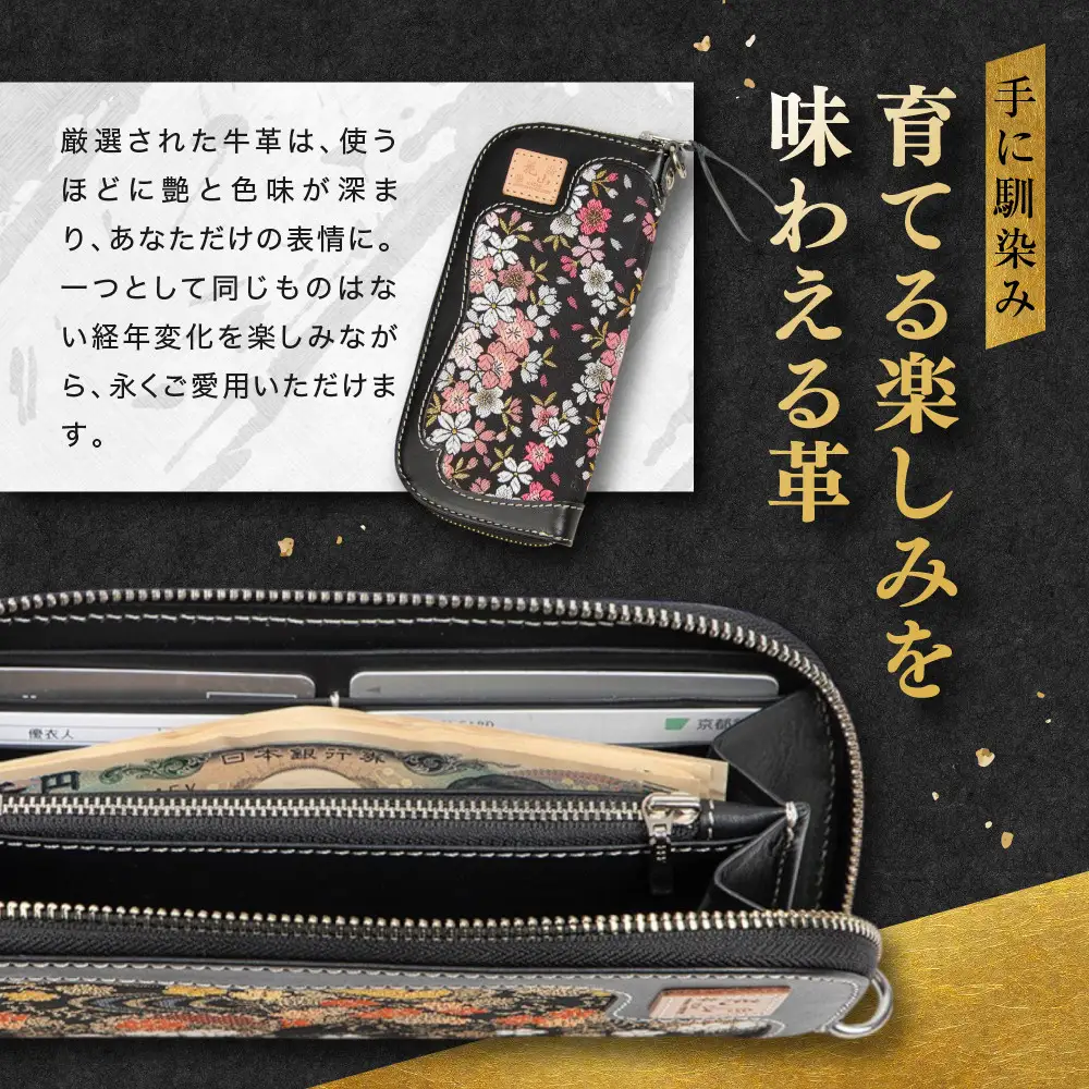 【デグナー】花山ロングZIPウォレット [W-48K] 流水雪輪 ブラック｜京都 バイクギア 人気ブランド バイク