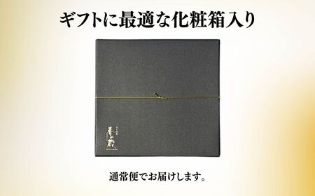 ビール・ハイボールによく合うおつまみセット [化粧箱入り] ｜ おつまみ チーズ 漬物 香の蔵
