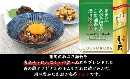 あん肝のみそ漬 30g×10個 ｜ あんこう 鮟鱇 あん肝 漬物 香の蔵